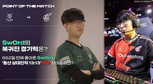 到队友的传 到队友的传