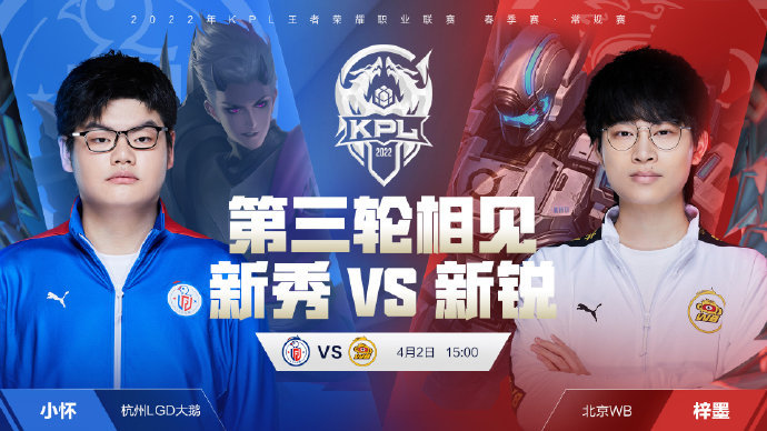 变球队的命 变球队的命